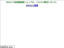 Sites similar to hokusaikan.jp