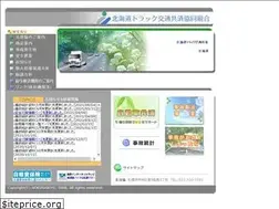 Sites similar to hokusaikyo.or.jp