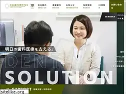 Sites similar to hokusan-kk.co.jp