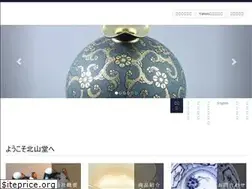 Sites similar to hokusando.co.jp