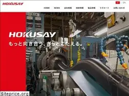 Sites similar to hokusay-rubber.co.jp