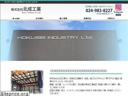 Sites similar to hokusei-k.co.jp