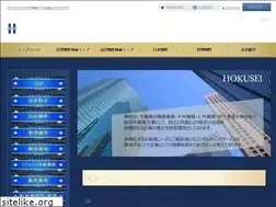 Sites similar to hokusei-re.com