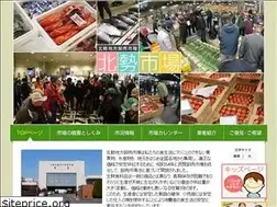 Sites similar to hokusei-shijou.jp
