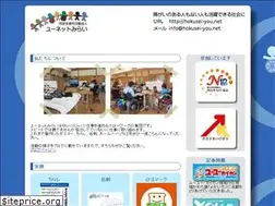 Sites similar to hokusei-you.net