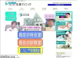 Sites similar to hokusei.info