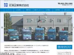 Sites similar to hokuseikigyou.jp
