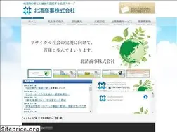 Sites similar to hokuseisyoji.jp