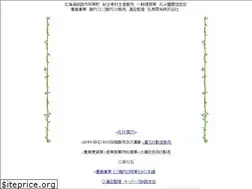 Sites similar to hokusen-kk.com