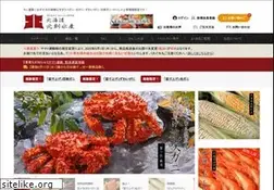 Sites similar to hokusen.co.jp