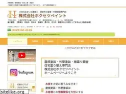 Sites similar to hokusetsu-paint.jp