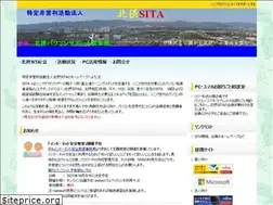 Sites similar to hokusetsu-sita.org