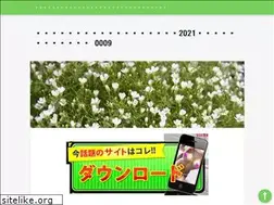 Sites similar to hokusetsulife.site