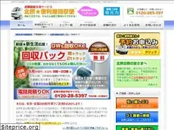 Sites similar to hokusetsuvista.com
