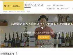 Sites similar to hokusetsuwines.com