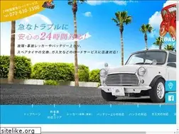 Sites similar to hokusetu-wrecker.com
