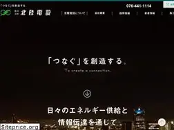 Sites similar to hokusetu.co