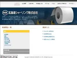 Sites similar to hokusha.co.jp