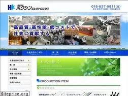 Sites similar to hokushin-elec.co.jp