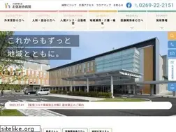 Sites similar to hokushin-hosp.jp
