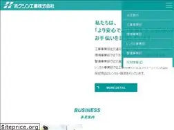 Sites similar to hokushin-hp.co.jp