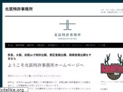 Sites similar to hokushin-ip.jp