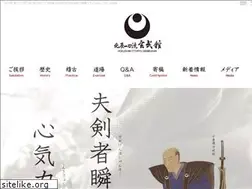 Sites similar to hokushin-ittoryu.com