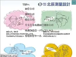Sites similar to hokushin-sv.co.jp