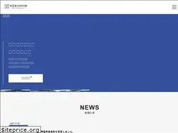 Sites similar to hokushindoken.co.jp