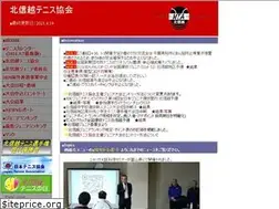Sites similar to hokushinetsu-tennis.jp