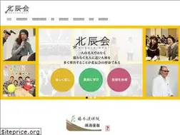 Sites similar to hokushinkai.info