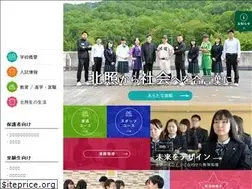 Sites similar to hokusho.ed.jp