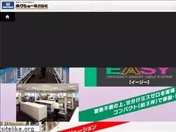 Sites similar to hokusho.jp