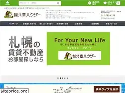 Sites similar to hokushou-houser.co.jp