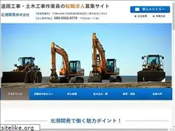 Sites similar to hokushou-kyujin.com
