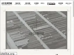 Sites similar to hokushu.com