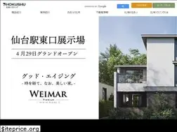 Sites similar to hokushuhousing.co.jp