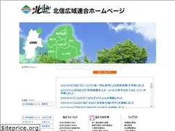 Sites similar to hokusin.or.jp