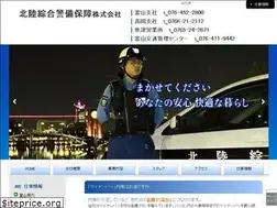 Sites similar to hokuso-toyama.jp