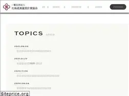 Sites similar to hokusokukyo.or.jp