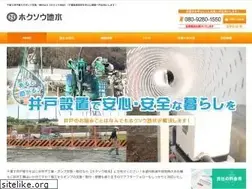 Sites similar to hokusou-chisui.com