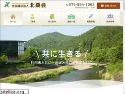 Sites similar to hokusoukai.com