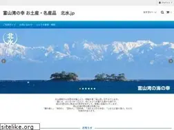 Sites similar to hokusui-t.jp