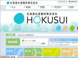Sites similar to hokusui.co.jp