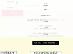 Sites similar to hokusuikai.or.jp