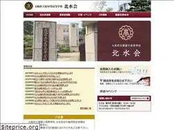 Sites similar to hokusuikai.org