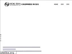 Sites similar to hokusya.co.jp