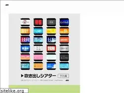 Sites similar to hokusya.com