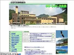 Sites similar to hokutan.jp