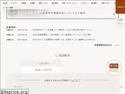 Sites similar to hokutennooka.com